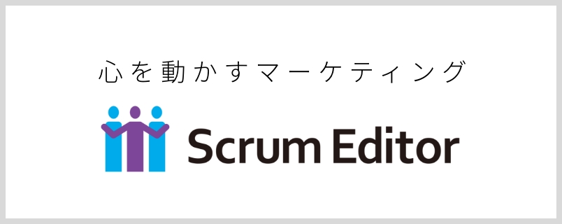 Scrum Editor