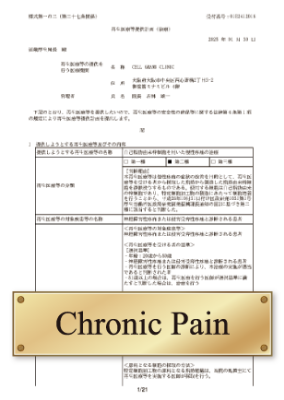 Chronic Pain
