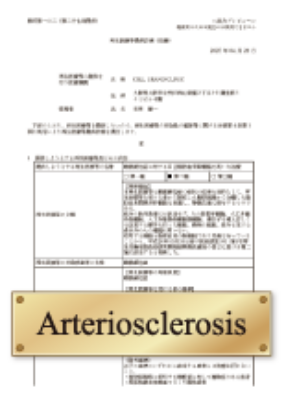 Arteriosclerosis