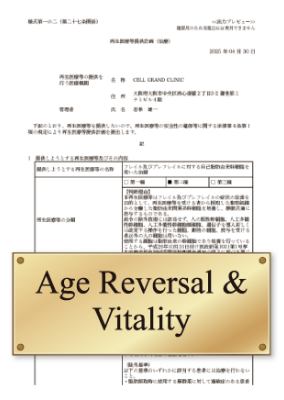 Age Reversal &
Vitality