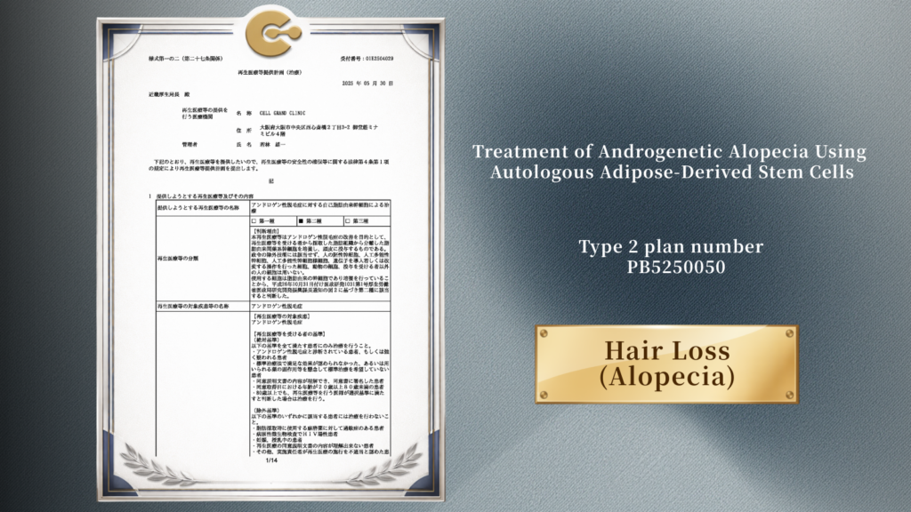 Japan’s Ministry of Health, Labour and Welfare approved Treatment of Androgenetic Alopecia Using
Autologous Adipose-Derived Stem Cells