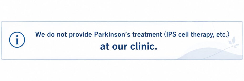 Stem Cell Therapy for Parkinson's in Japan: Amchepry 2026