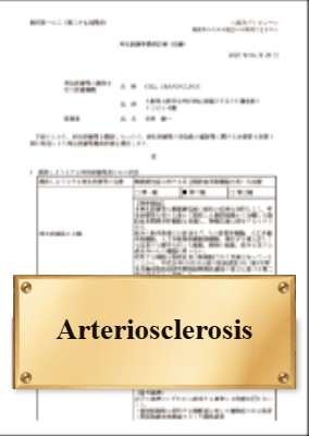 Arteriosclerosis