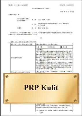 PRP Kulit