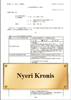 Nyeri Kronis